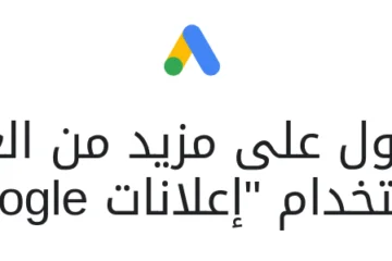 adwords google