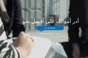 اشهر بيك إلكتروني