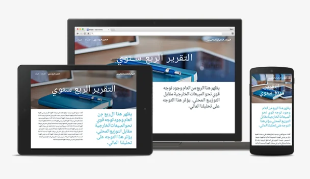انشاء موقع ويب
مواقع جوجل