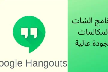 هانج اوتس