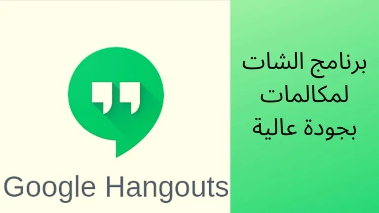 هانج اوتس