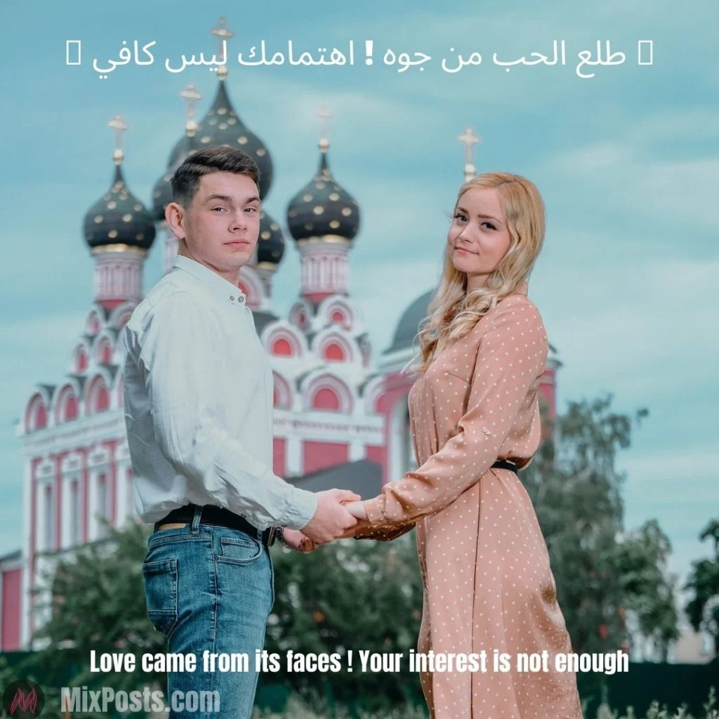 بوستات للحبيب