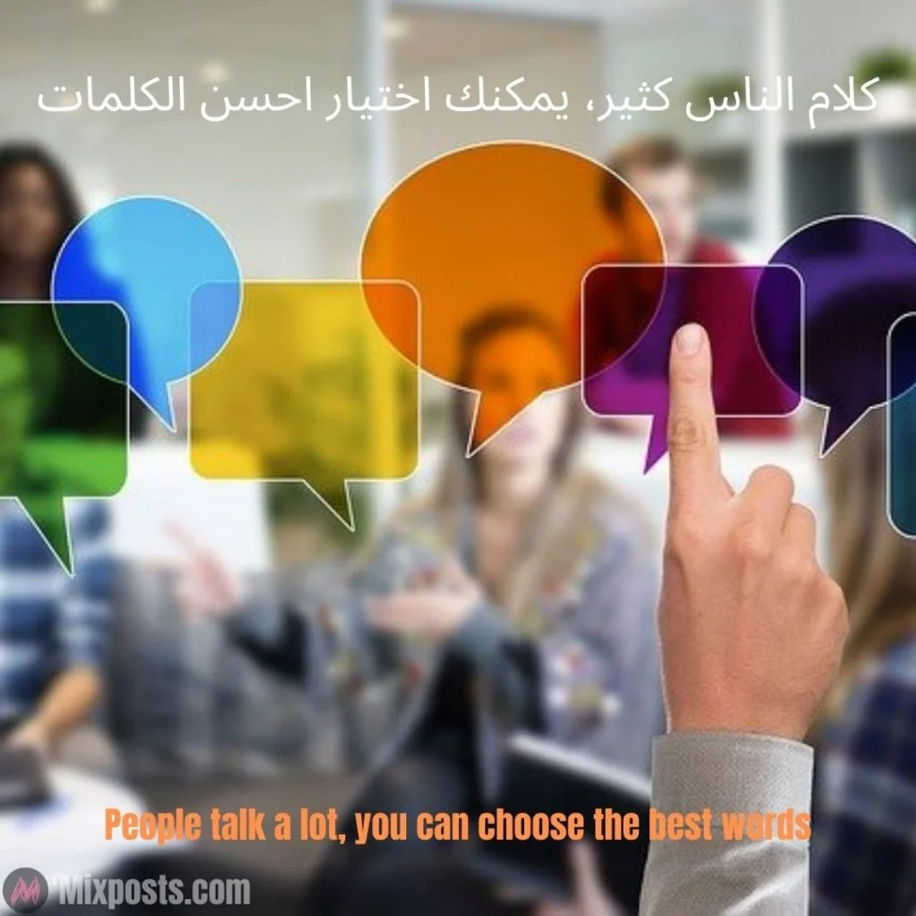 كوكتيل بوستات