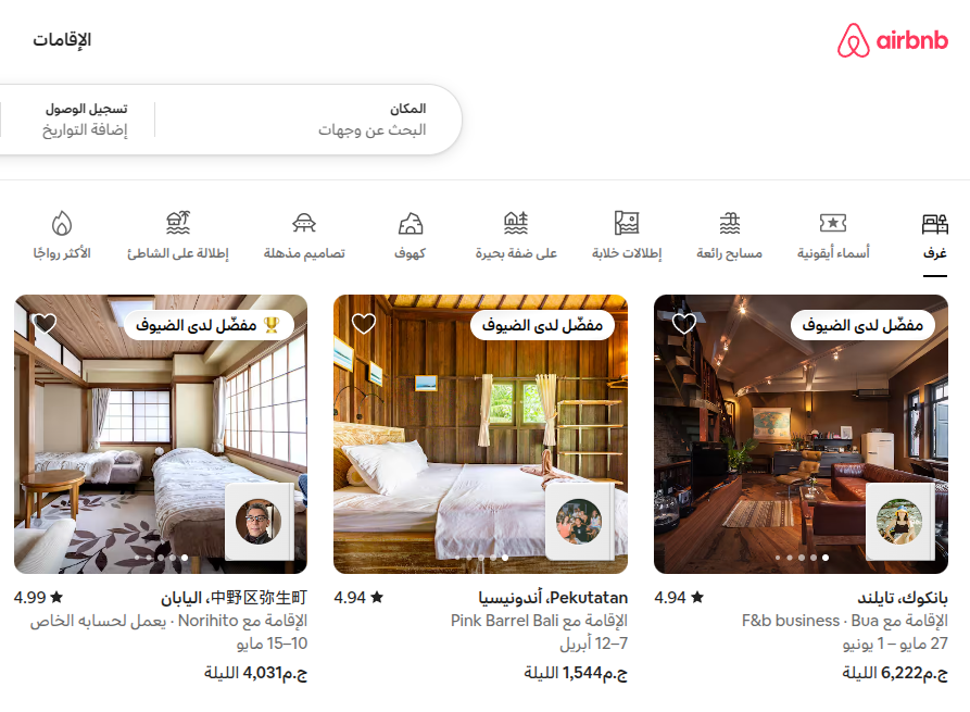 ازاي تأجر شقتك بالدولار