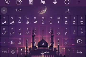 لوحة مفاتيح ماكروسفت