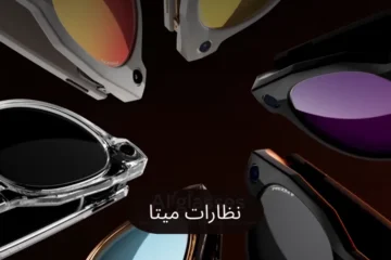 اكبر شركة تواصل إجتماعي على الانترنت